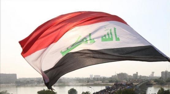 العراق