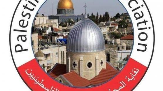 نقابة المحامين
