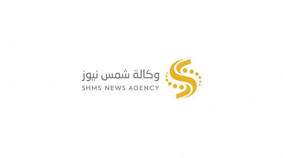 وكالة شمس