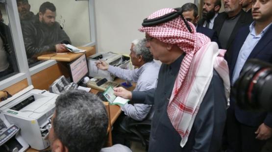 المنحة القطرية - منحة العمادي - منحة الـ 100$