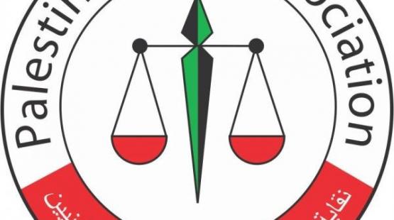 نقابة المحامين