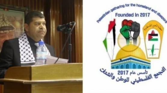 محمد سريم الامين العام للتجمع