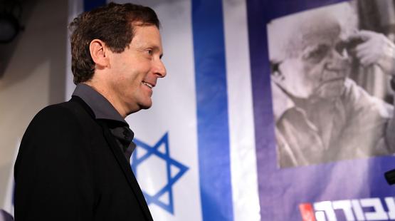 يتسحاق هرتسوغ لمنصب رئيس الكنيست الجديد