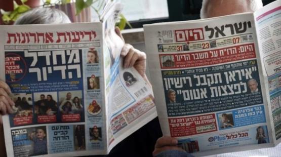 الصحف الاسرائيلية