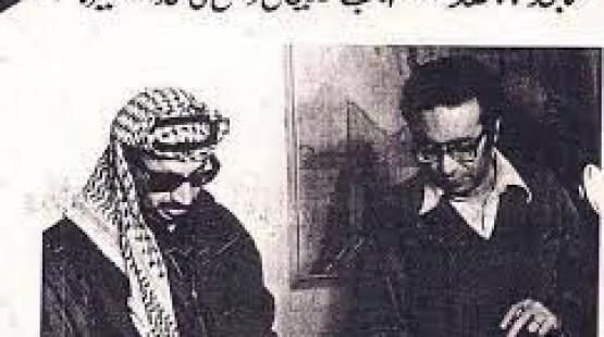 صورة تعبيرية