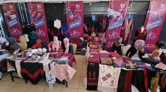 مشاريع المرأة