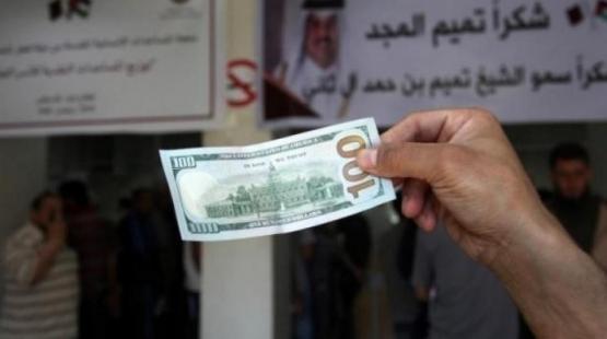 المنحة القطرية - منحة العمادي - منحة الـ 100$