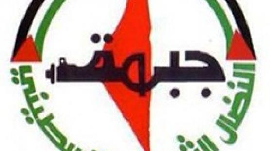 جبهة النضال الشعبي