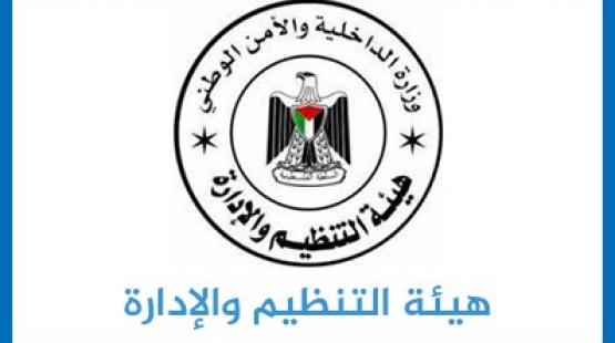 شعار