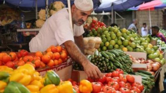 سوق الخضار