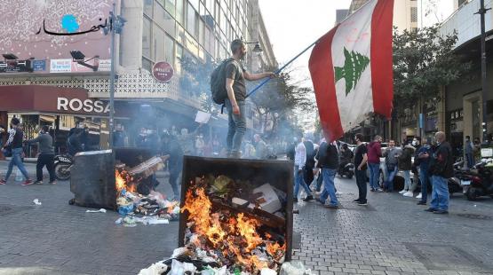 احتجاحات فى لبنان