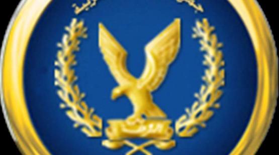 وزارة الداخلية