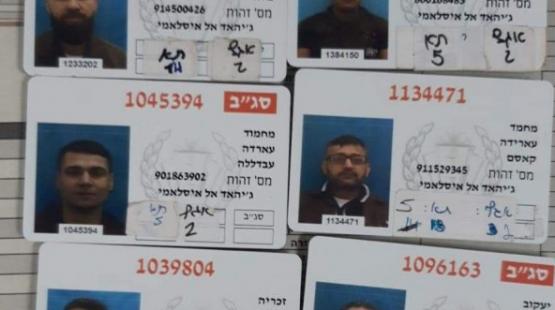 الاسرى الستة