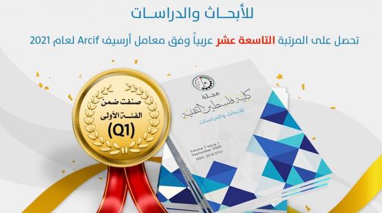 غلاف