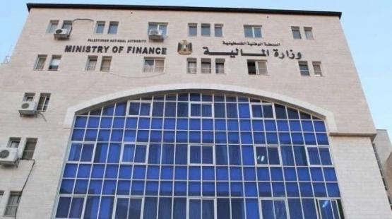 وزارة المالية الفلسطينية