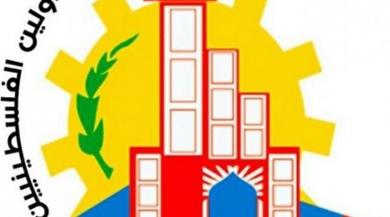 اتحاد المقاولين