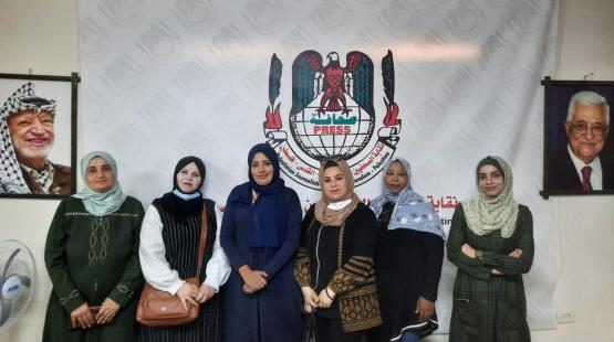 لجنة المرأة بنقابة الصحافيين الفلسطينيين بغزة