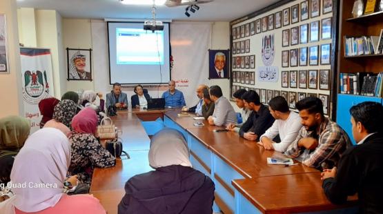 خلال الدورة