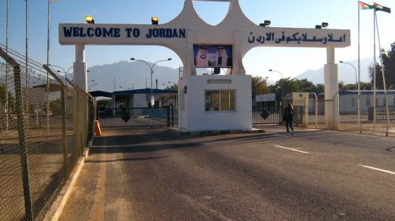 الاردن