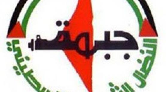 شعار الجبهة