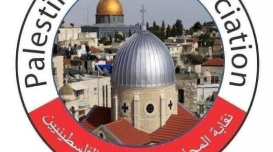 شعار النقابة