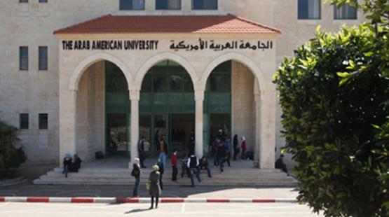 ااجامعة العربية الامريكية