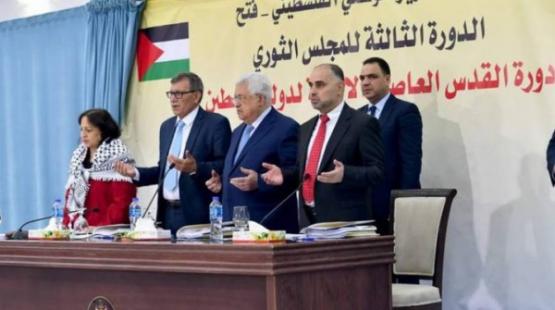 جلسة سابقة للمجلس الثوري لحركة فتح "أرشيفية"