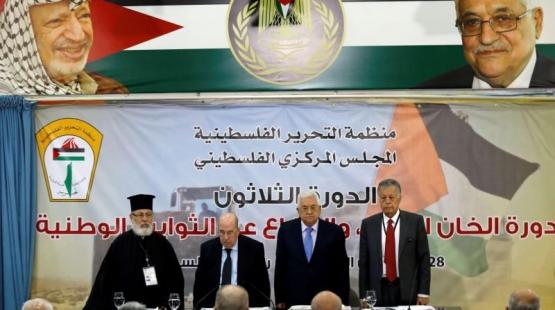 جلسة سابقة لاجتماع المجلس المركزي الفلسطيني