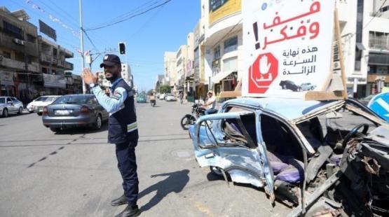 صورة ارشيفية