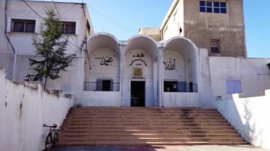 مقر المعهد الازهري بمدينة غزة