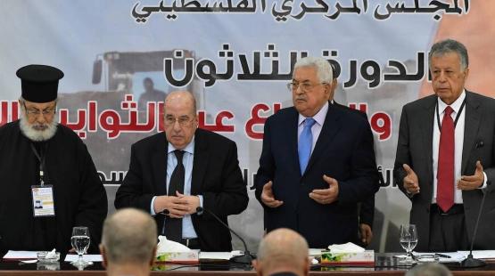 جلسة المجلس المركزي من الارشيف