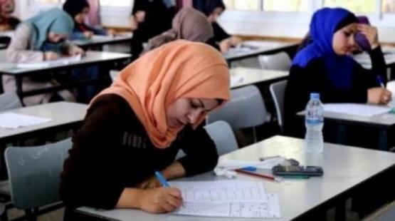 امتحان المعلمين