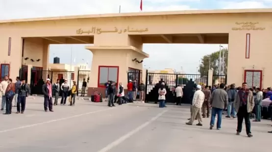 معبر رفح البري