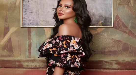 ياسمين رئيس