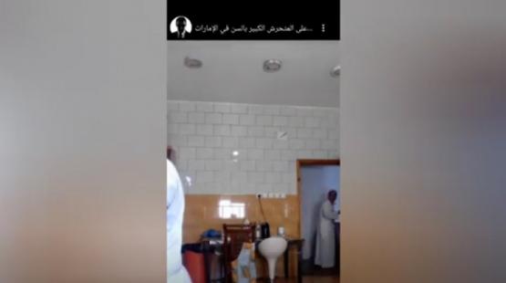 متحرش الكبير في السن
