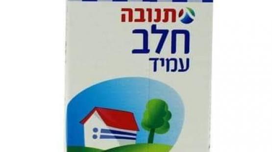 حليب تنوفا