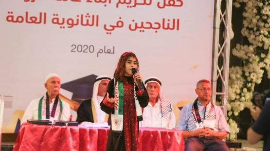 عائلة فروانة في غزة