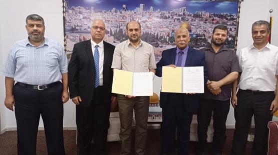 بعد توقيع المذكرة