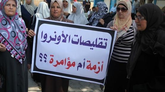 صورة ارشيفية