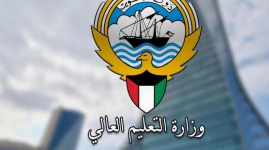 التعليم الكويتية