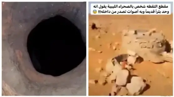 جانب من الفيديو