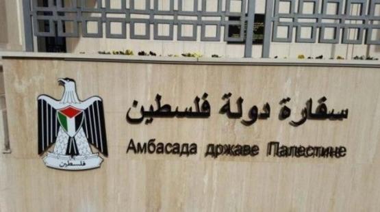 صورة ارشيفية