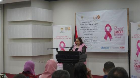 وزيرة الصحة الفلسطينية د. مي الكيلة