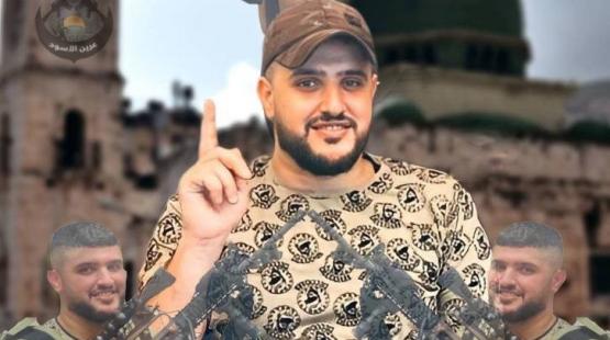 الشهيد تامر الكيلاني