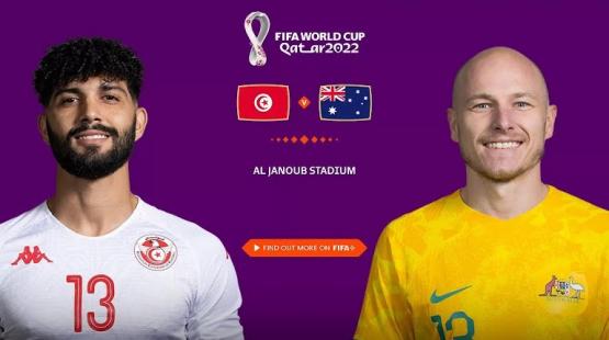 مباراة تونس واستراليا