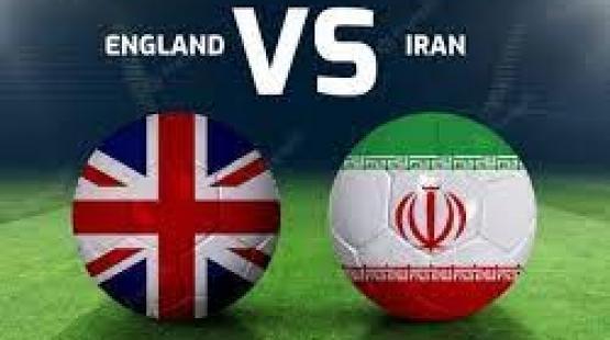مباراة إنجلترا وإيران