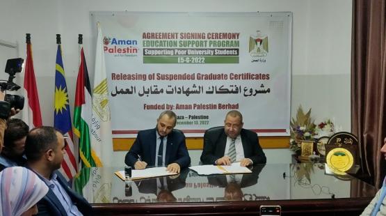 مشروع افتكاك الشهادات مقابل العمل