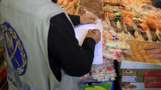 ضبط مواد غذائية فاسدة