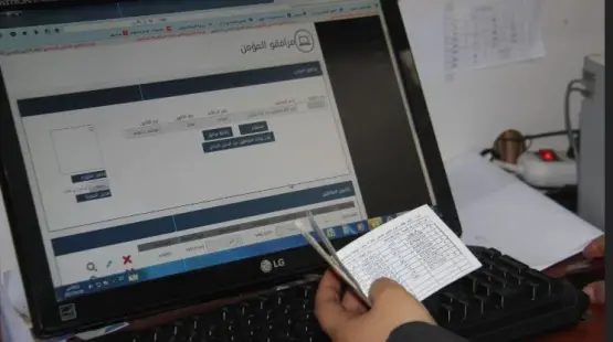 تأمين صحي بقطاع غزة