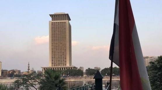 الخارجية المصرية